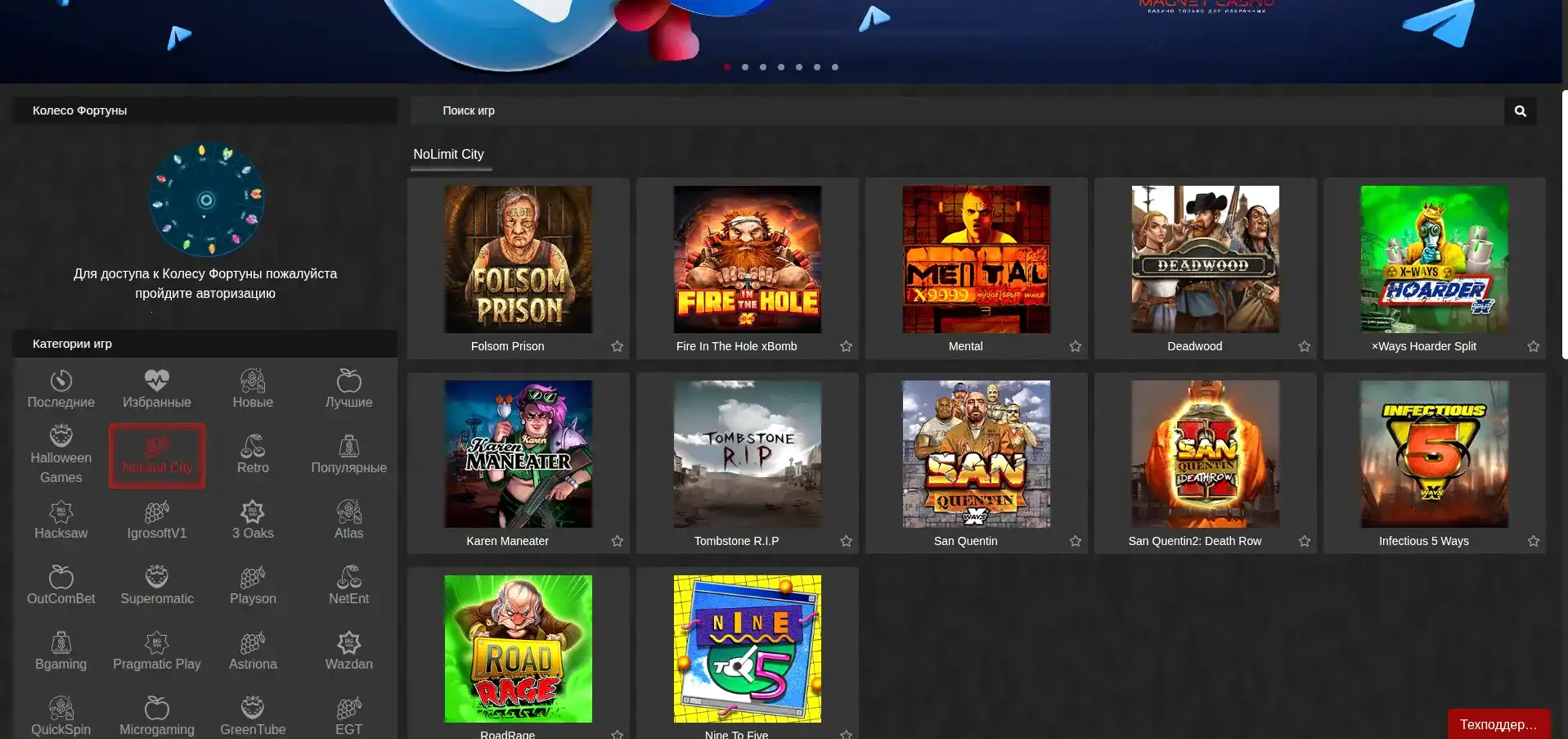 Мобильная версия сайта Avocado на экране смартфона